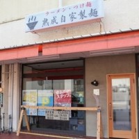 おすすめラーメン