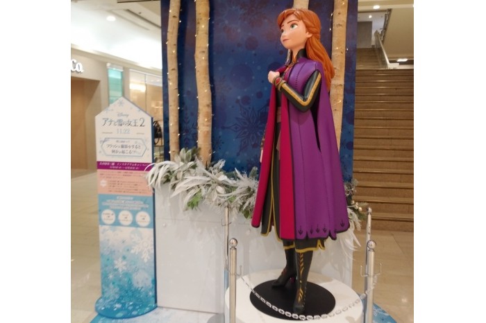 アナ雪２