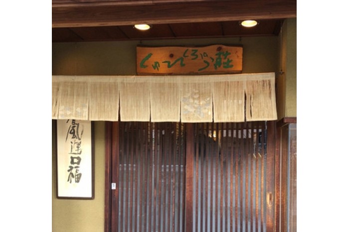 おいしいおそば