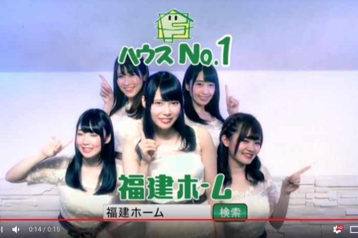 テレビCMも絶賛放映中！！