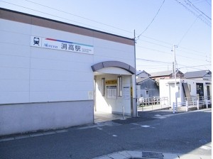 名鉄尾西線「渕高」駅