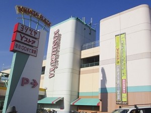 ヨシヅヤ　平和店