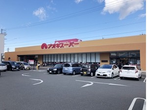 アオキスーパー