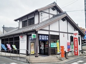 名古屋有松郵便局
