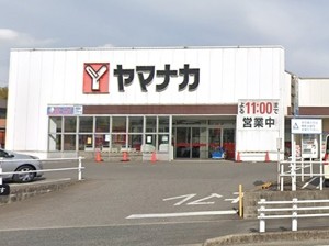 ヤマナカ高横須賀店