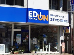 エディオン高横須賀店