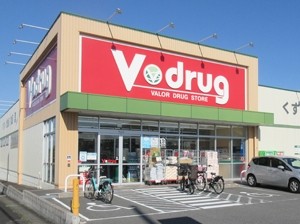 V・drug鳴海南店