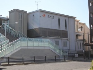 JR「共和」駅