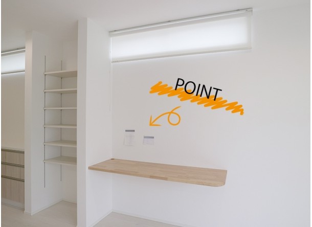 便利アイテムですっきり！